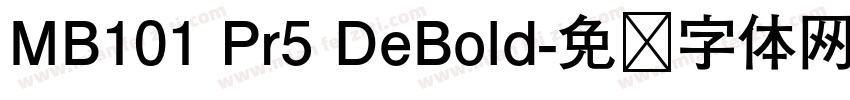 MB101 Pr5 DeBold字体转换